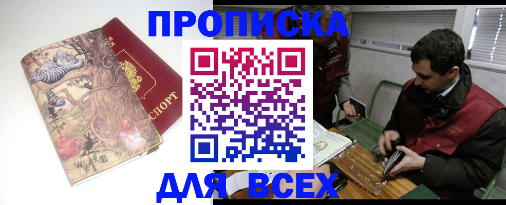 временная регистрация госуслуги в Орехово-Зуево