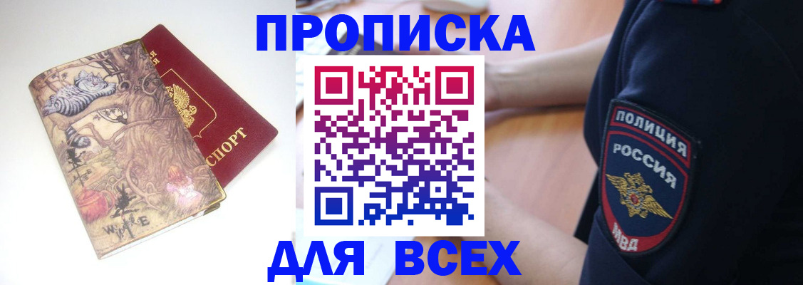 регистрация для школы в Орехово-Зуево